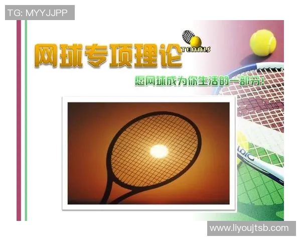 广州网球队进攻策略全解析:深度剖析网球战术与技术的完美结合 广州网球队进攻策略全解析:深度剖析网球战术与技术的完美结合