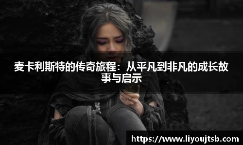 完美体育