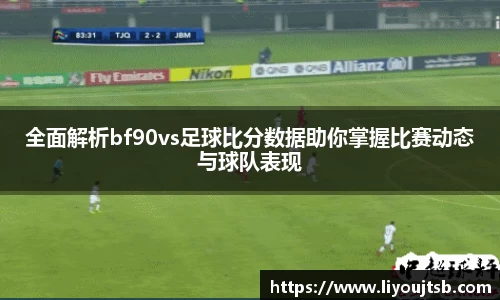 完美体育