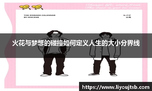 完美体育平台