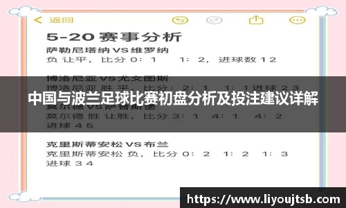 完美体育