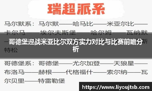 完美体育平台