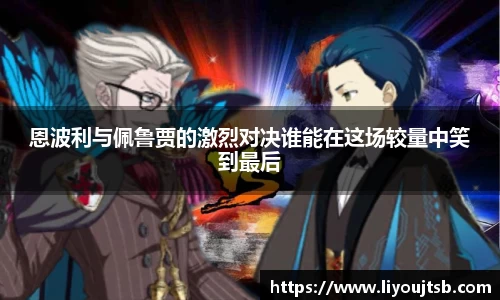 完美体育官网