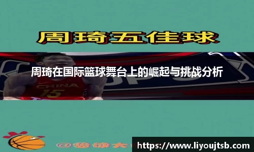 完美体育