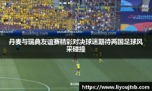 完美体育