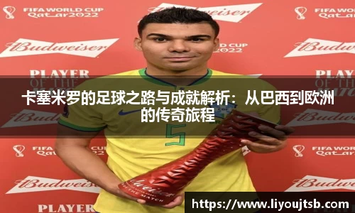 完美体育